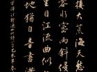 柳宗元《登柳州城楼寄漳汀封连四州》