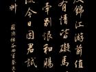 罗隐《 绵谷回寄蔡氏昆仲》