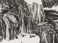 大时山
