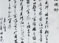 张文潮作品