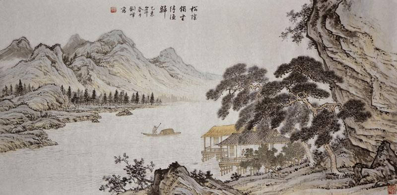 松阴独坐待渔归