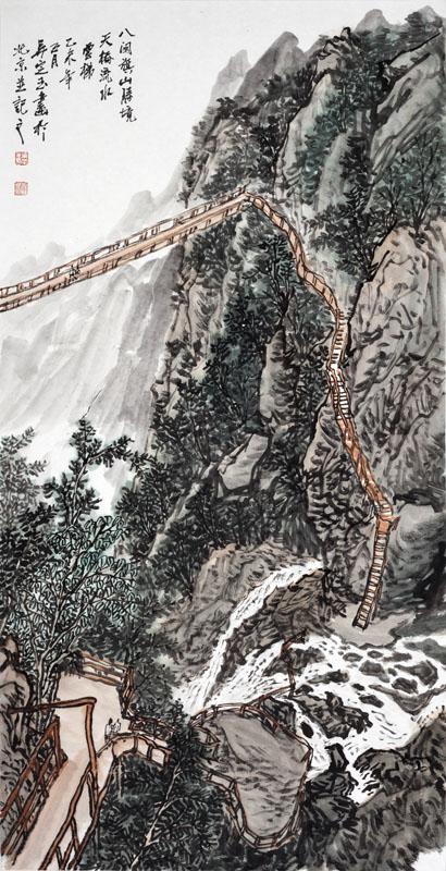 《八闽旗山胜境天桥流水云梯》
