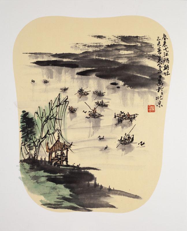《春来弋江鸬鹚忙》
