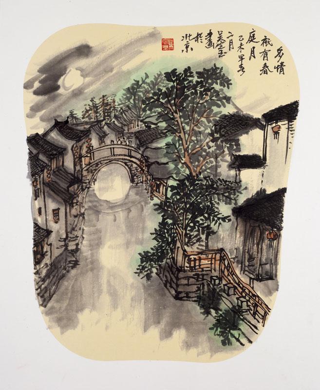 《多情只有春庭月》