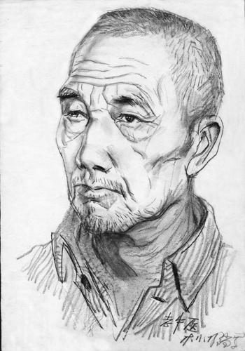20.老中医1979.11