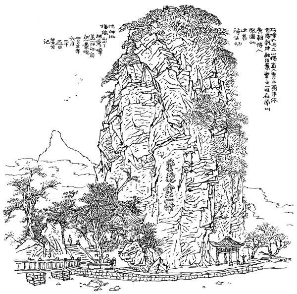 037.桂林独秀峰