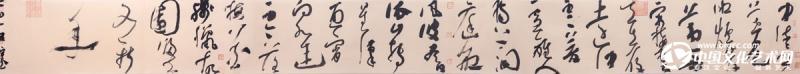 行草手卷