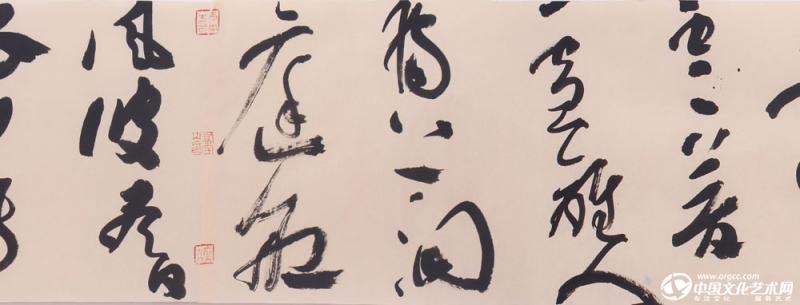 行草手卷(局部）
