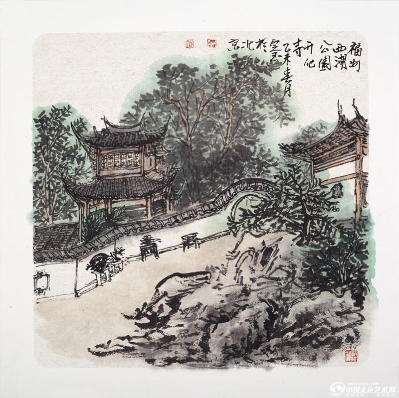 《福州西湖开化寺》