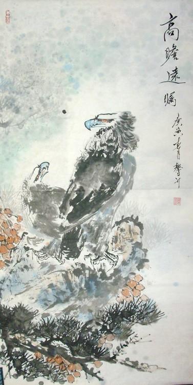 高瞻远瞩