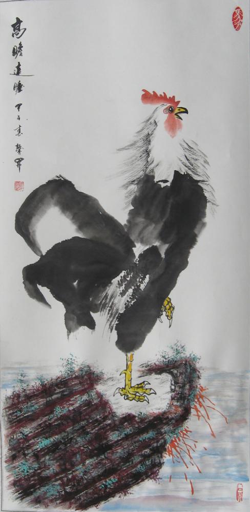 高瞻远瞩