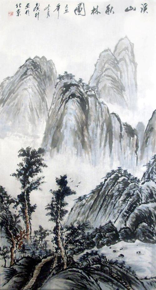 溪山秋林