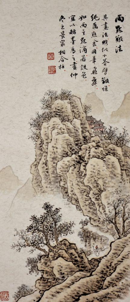 魏剑峰仿古山水画皴法 （10）  雨点皴法
