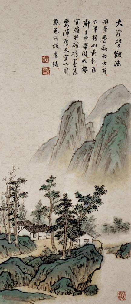魏剑峰仿古山水画皴法 （07）  大斧劈皴法