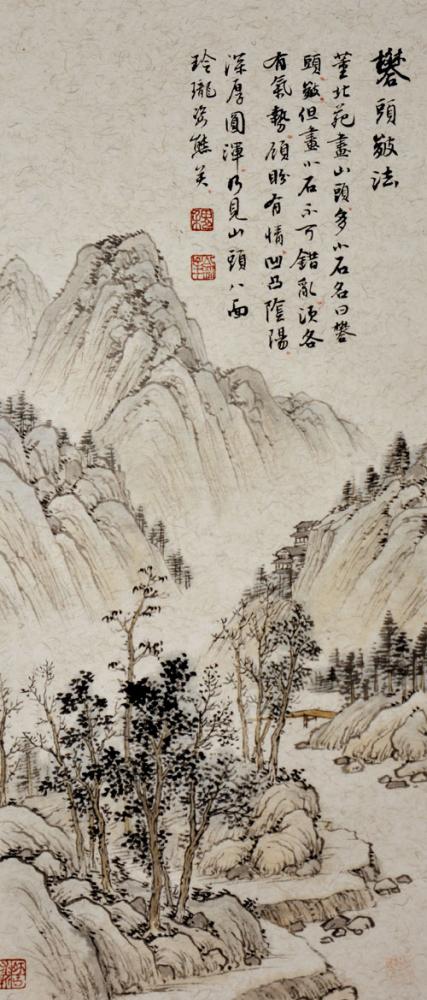 魏剑峰仿古山水画皴法 （11）  矾头皴法