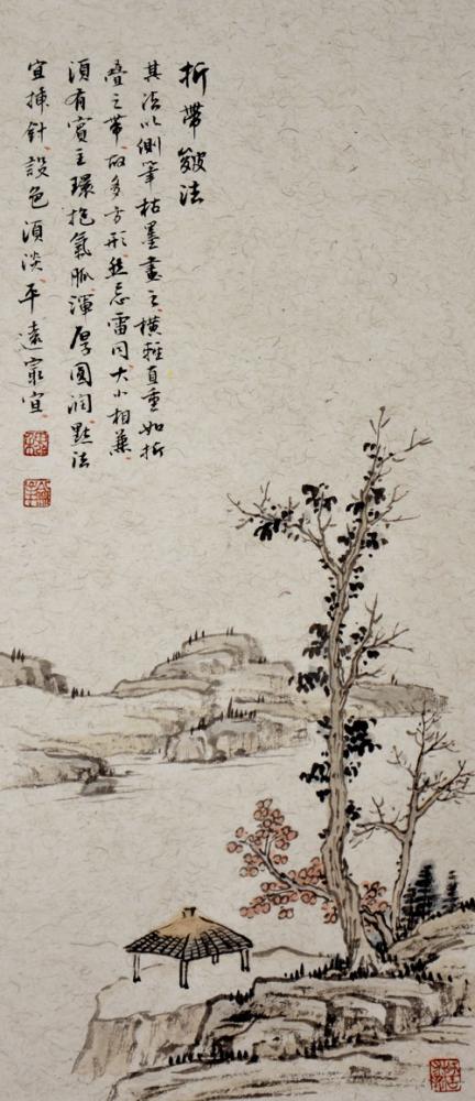 魏剑峰仿古山水画皴法 （13）  折带皴法
