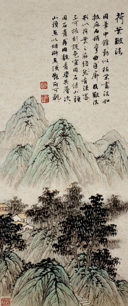 魏剑峰仿古山水画皴法 （14）  荷叶皴法