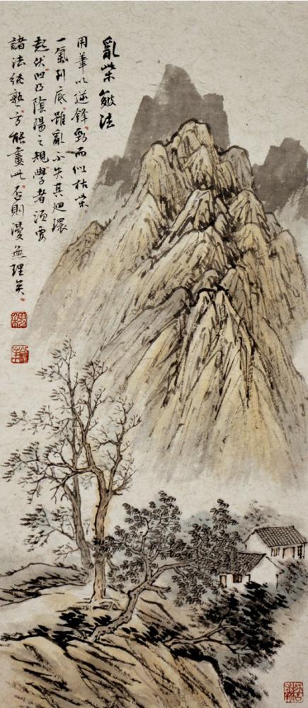 魏剑峰仿古山水画皴法 （18）   乱柴皴法
