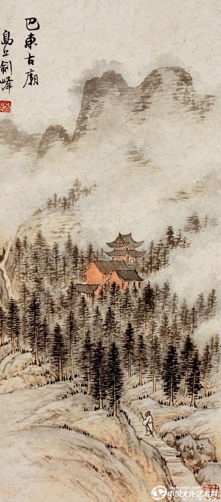 （9）魏剑峰绘《巴东古庙》图