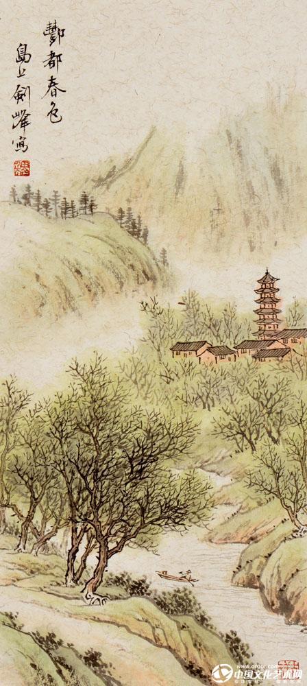 （10）魏剑峰绘《丰都春色》图