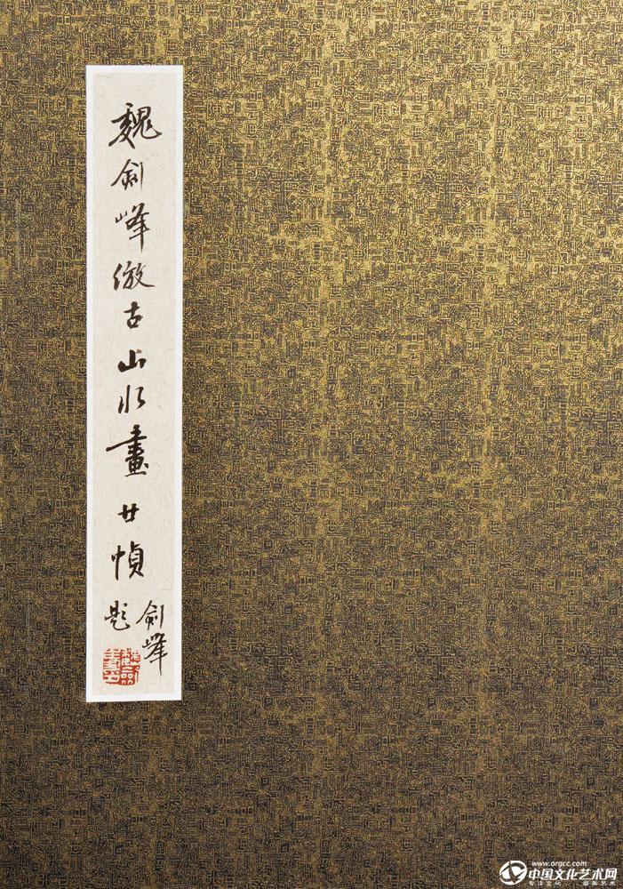 封面