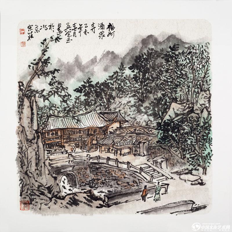 《福州涌泉寺》