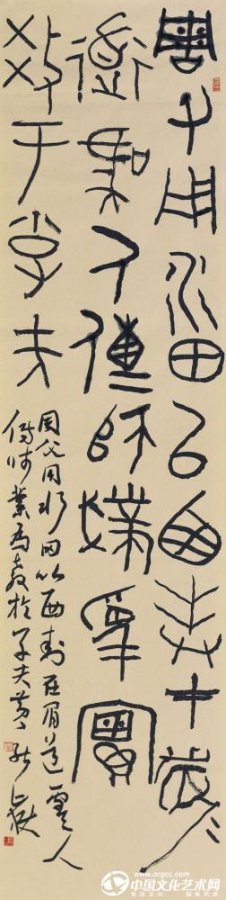 黄能岳书法作品