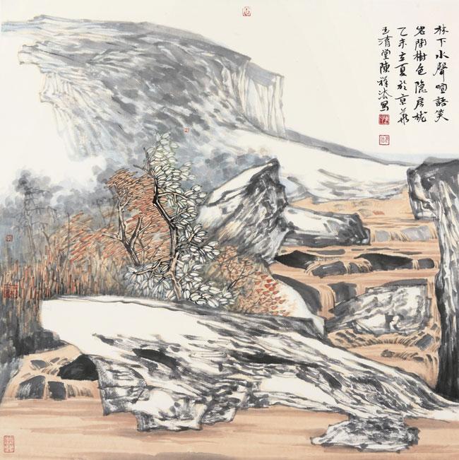 林下水声