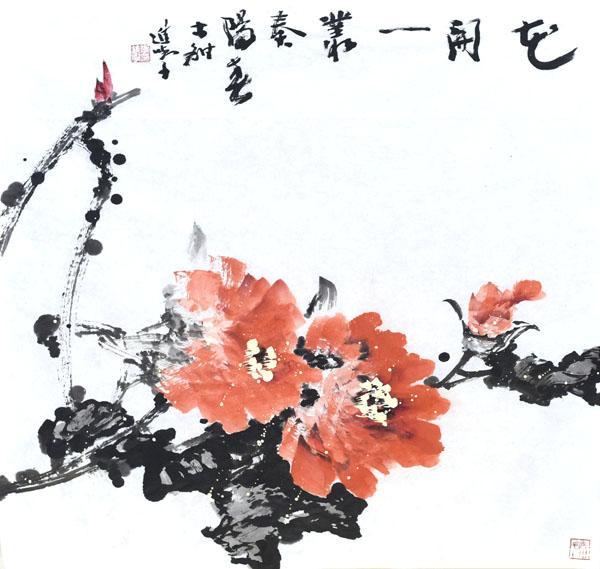 书法家李进学花鸟作品《花开一丛奏阳春》