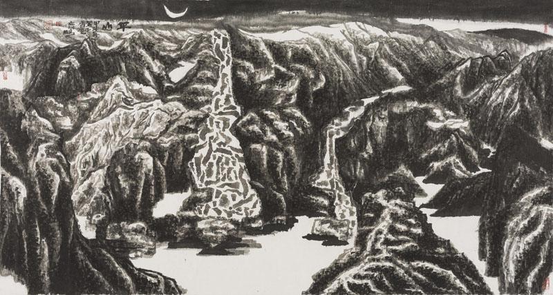 平山