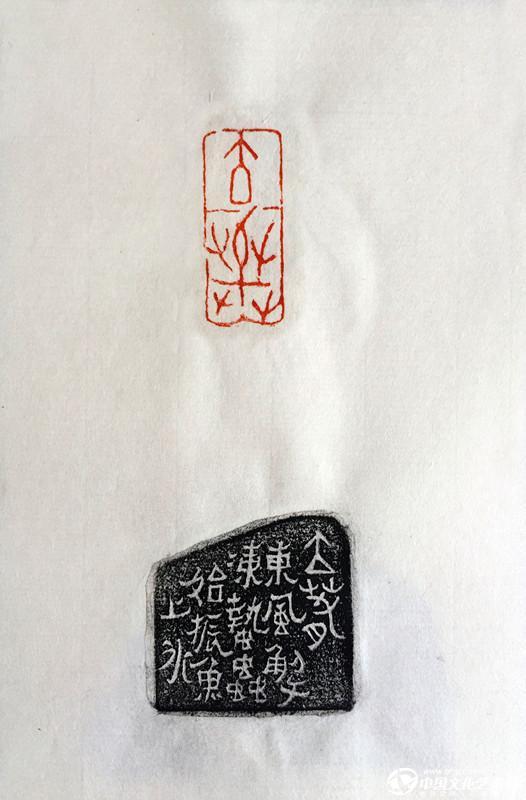 立春
