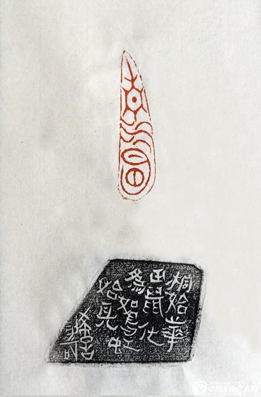 清明