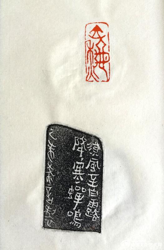 立秋