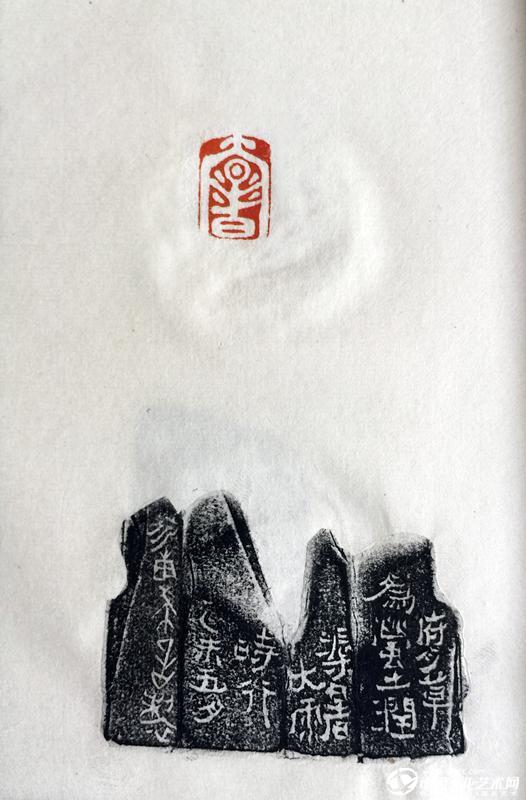 大暑