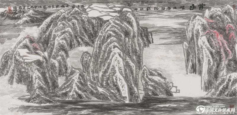 17首山