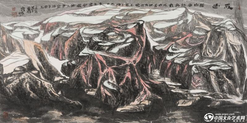 成山