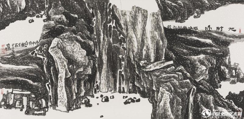 大时山