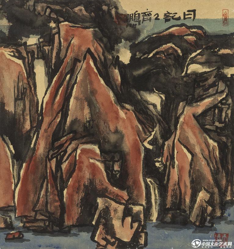齐鹏日记2号