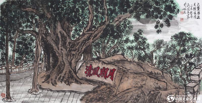 《六鳌胜迹朗月风清》