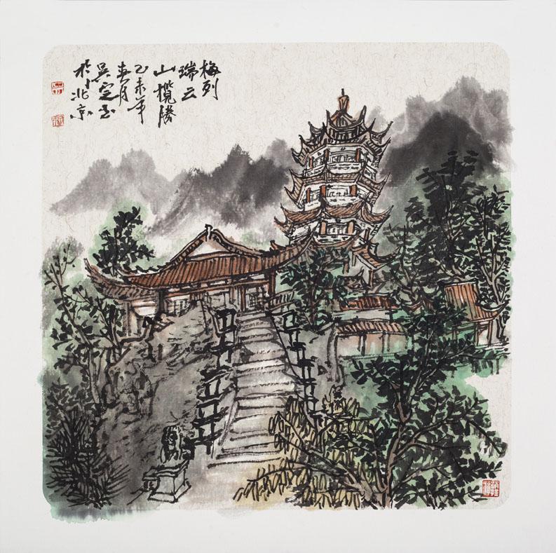 《梅列瑞云山揽胜》