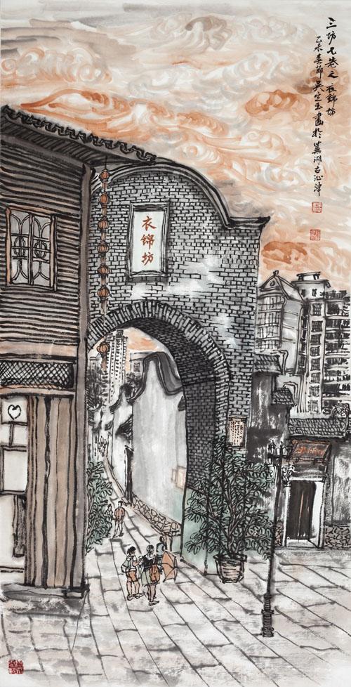 《三坊七巷之衣锦坊》
