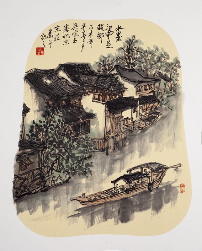《水墨江南是故乡》