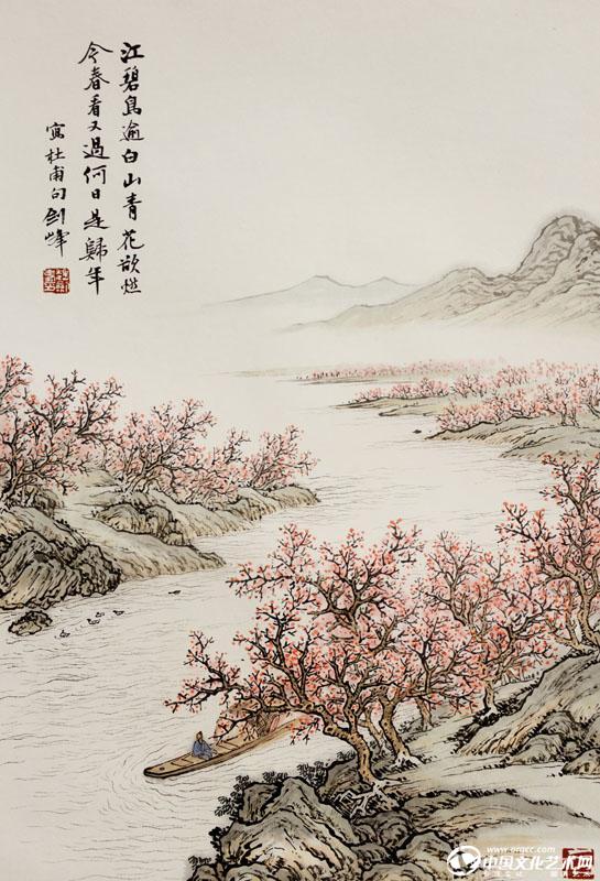 魏剑峰绘诗情画意之002唐-杜甫-江碧鸟逾白