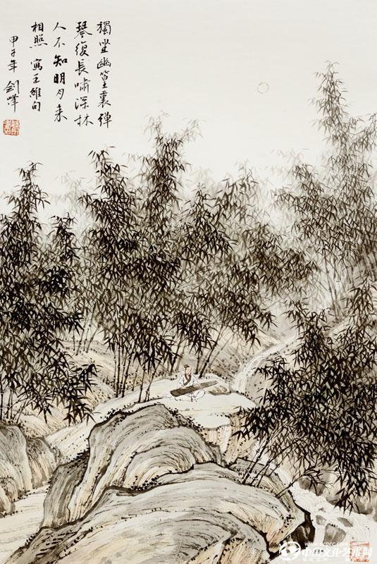 魏剑峰绘诗情画意之012唐-王维-竹里馆