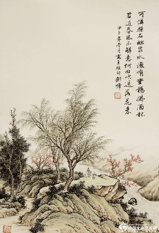魏剑峰绘诗情画意之010唐-王维-戏题盘石