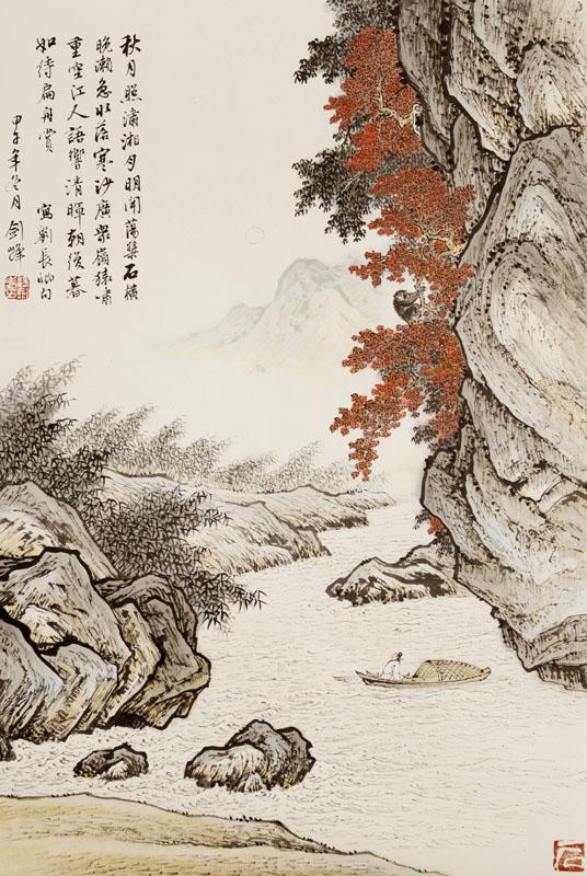 魏剑峰绘诗情画意之022唐-刘长卿-湘中纪行·浮石濑