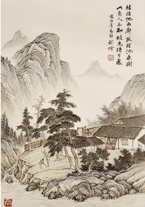 魏剑峰绘诗情画意之023唐-白居易-池畔