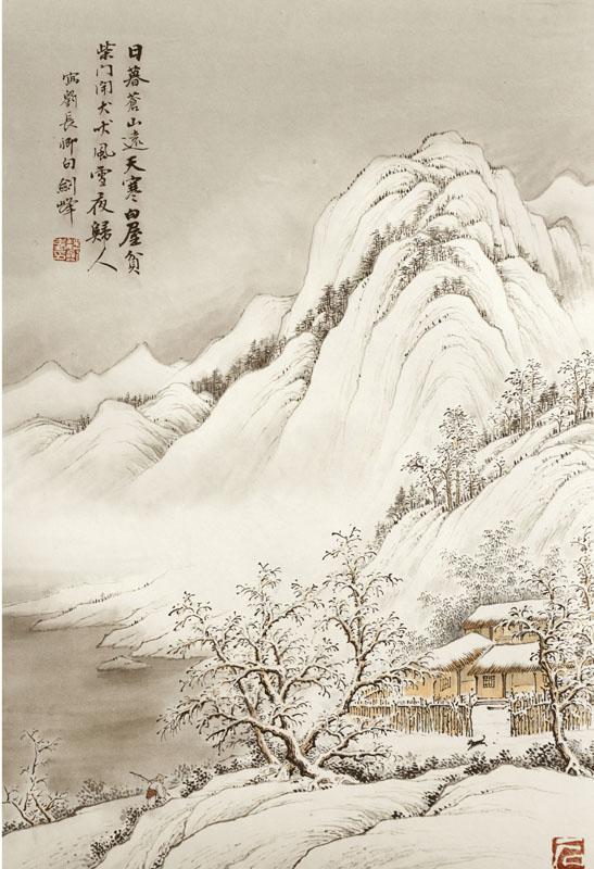 魏剑峰绘诗情画意之024唐-刘长卿-逢雪宿芙蓉山主人
