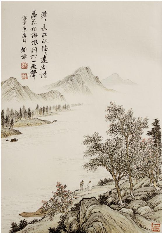 魏剑峰绘诗情画意之026唐-韦承庆-南行别弟