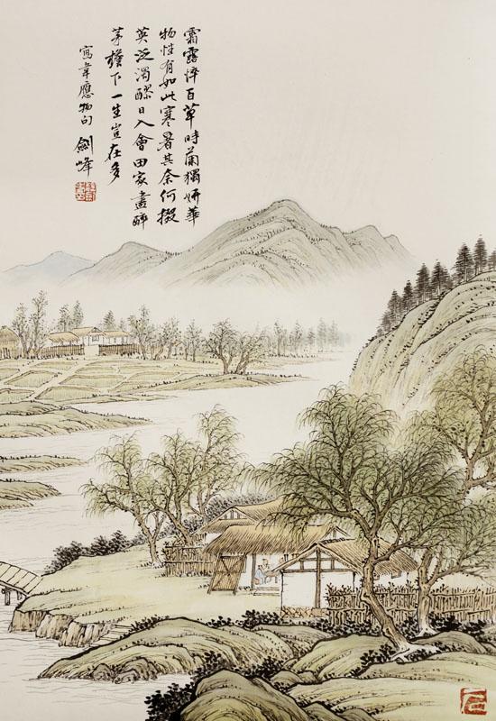 魏剑峰绘诗情画意之029唐-韦应物-休效陶彭泽